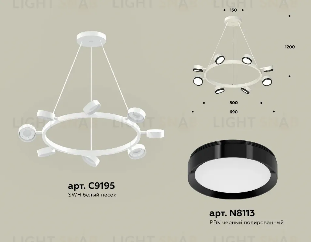 Подвесная люстра Ambrella Light Traditional (C9195, N8113) XB9195151 XB9195151