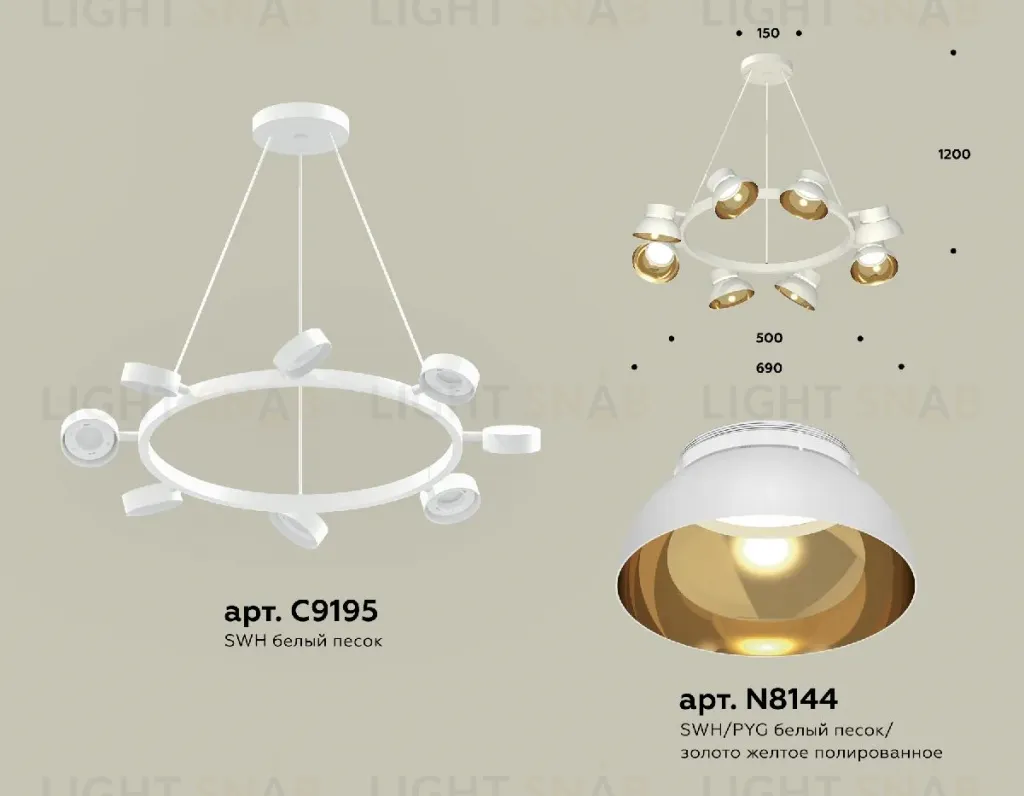 Подвесная люстра Ambrella Light Traditional (C9195, N8144) XB9195101 XB9195101