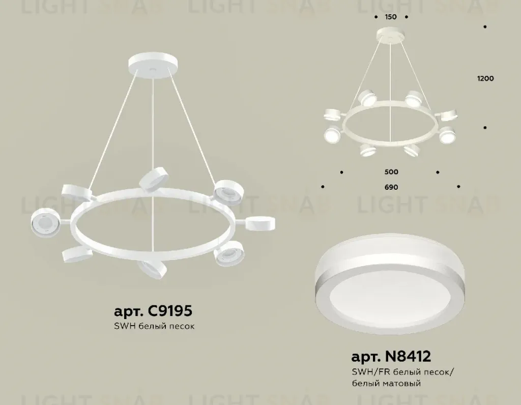 Подвесная люстра Ambrella Light Traditional (C9195, N8412) XB9195200 XB9195200