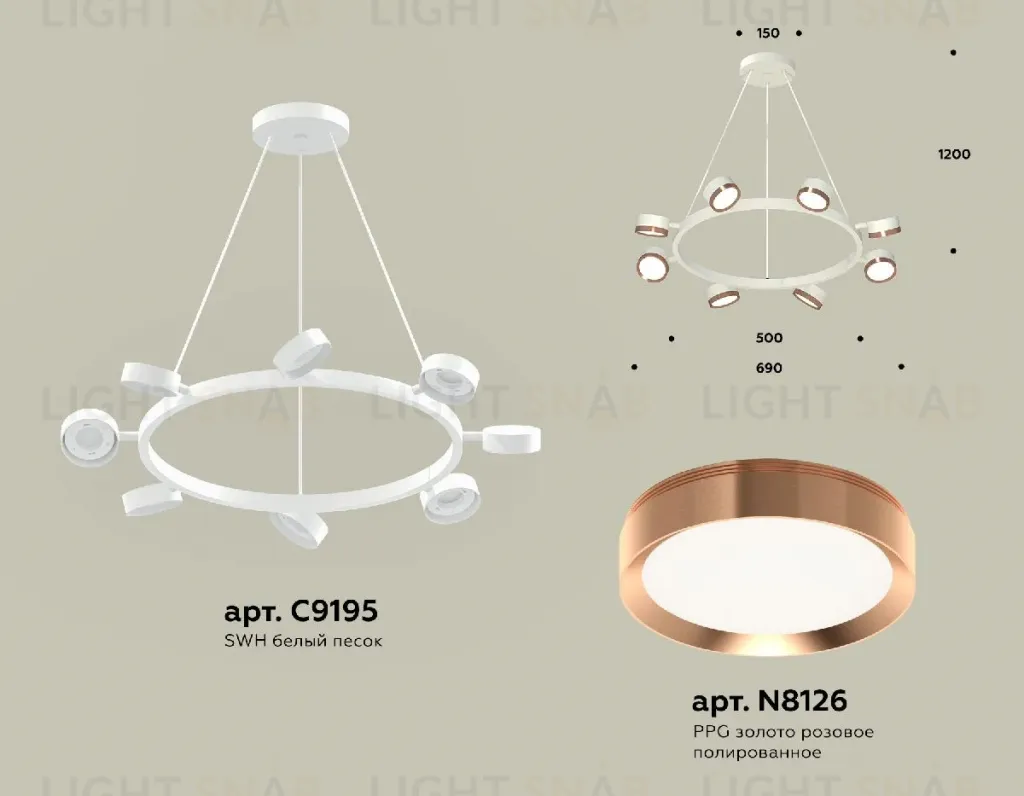 Подвесная люстра Ambrella Light Traditional (C9195, N8126) XB9195153 XB9195153