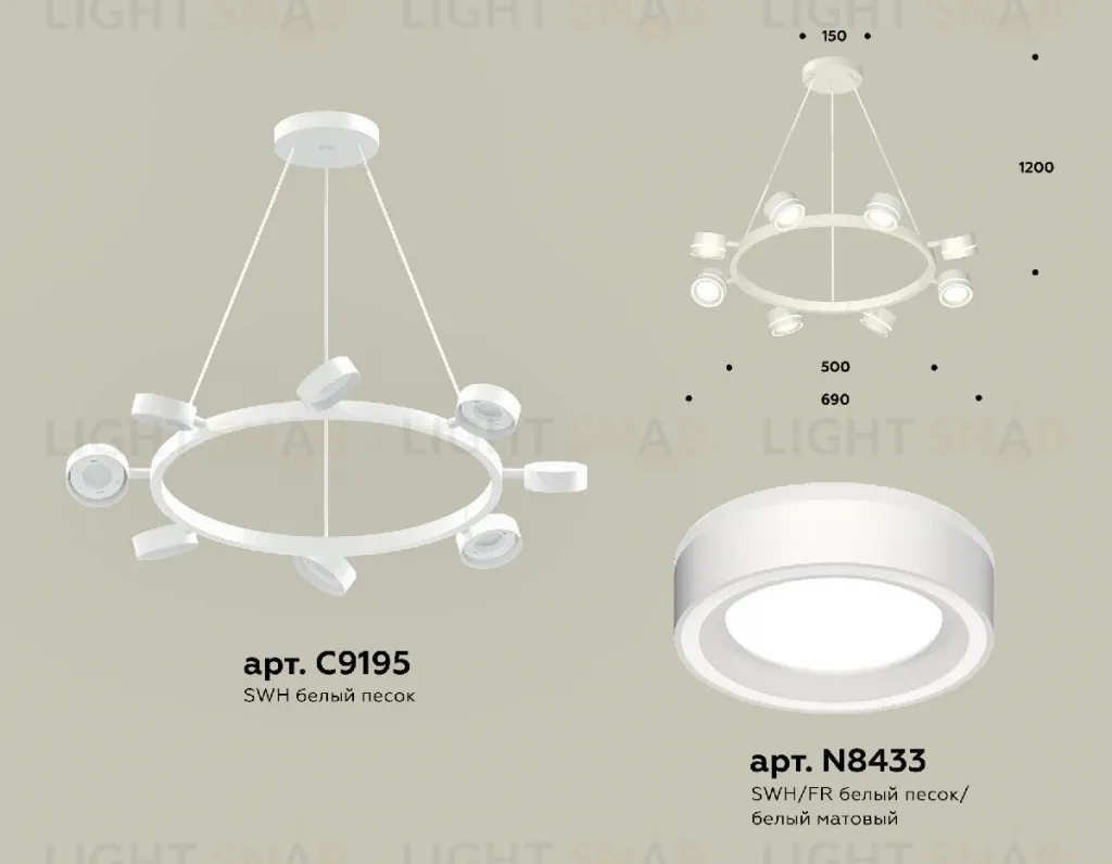 Подвесная люстра Ambrella Light Traditional (C9195, N8433) XB9195201 XB9195201