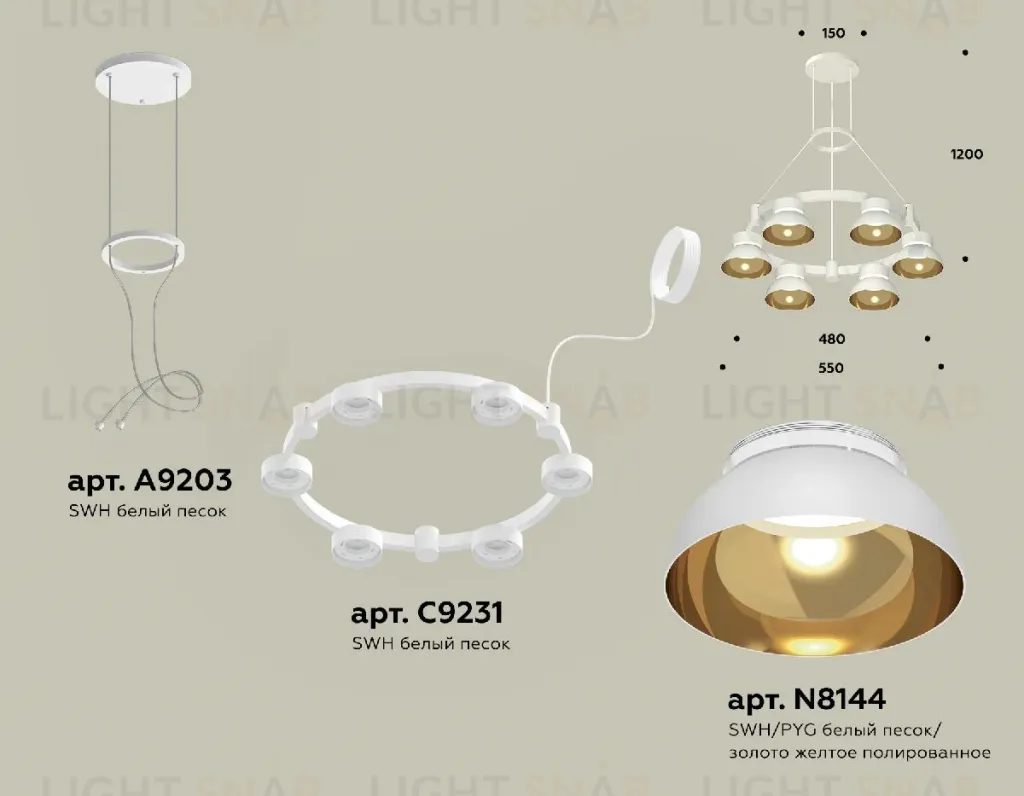 Подвесная люстра Ambrella Light Traditional (A9203, C9231, N8144) XR92031002 XR92031002