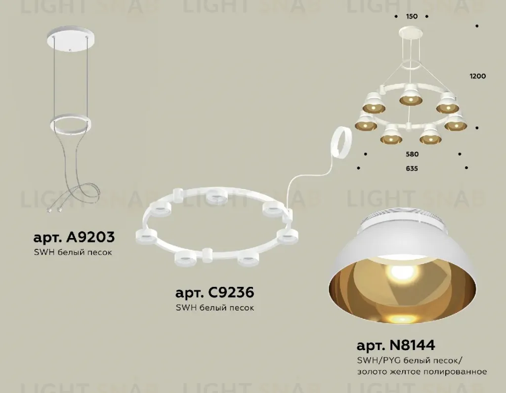 Подвесная люстра Ambrella Light Traditional (A9203, C9236, N8144) XR92031402 XR92031402