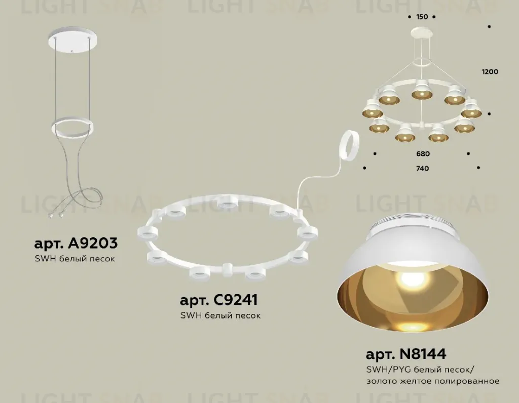 Подвесная люстра Ambrella Light Traditional (A9203, C9241, N8144) XR92031702 XR92031702
