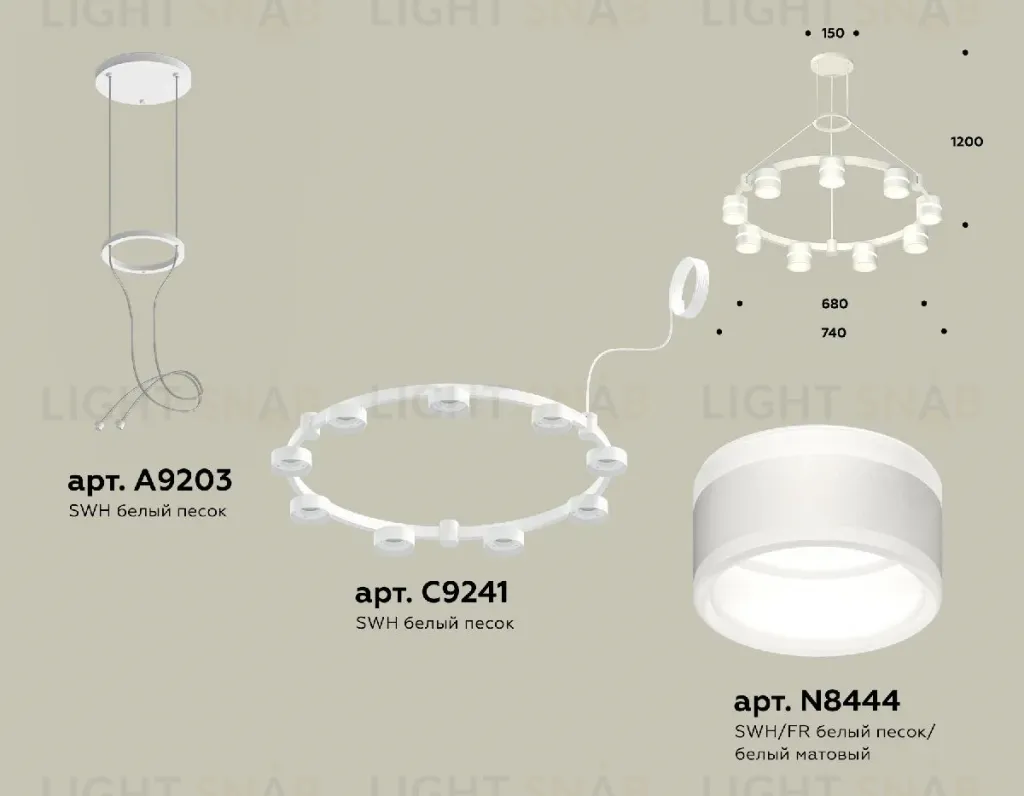 Подвесная люстра Ambrella Light Traditional (A9203, C9241, N8444) XR92031902 XR92031902