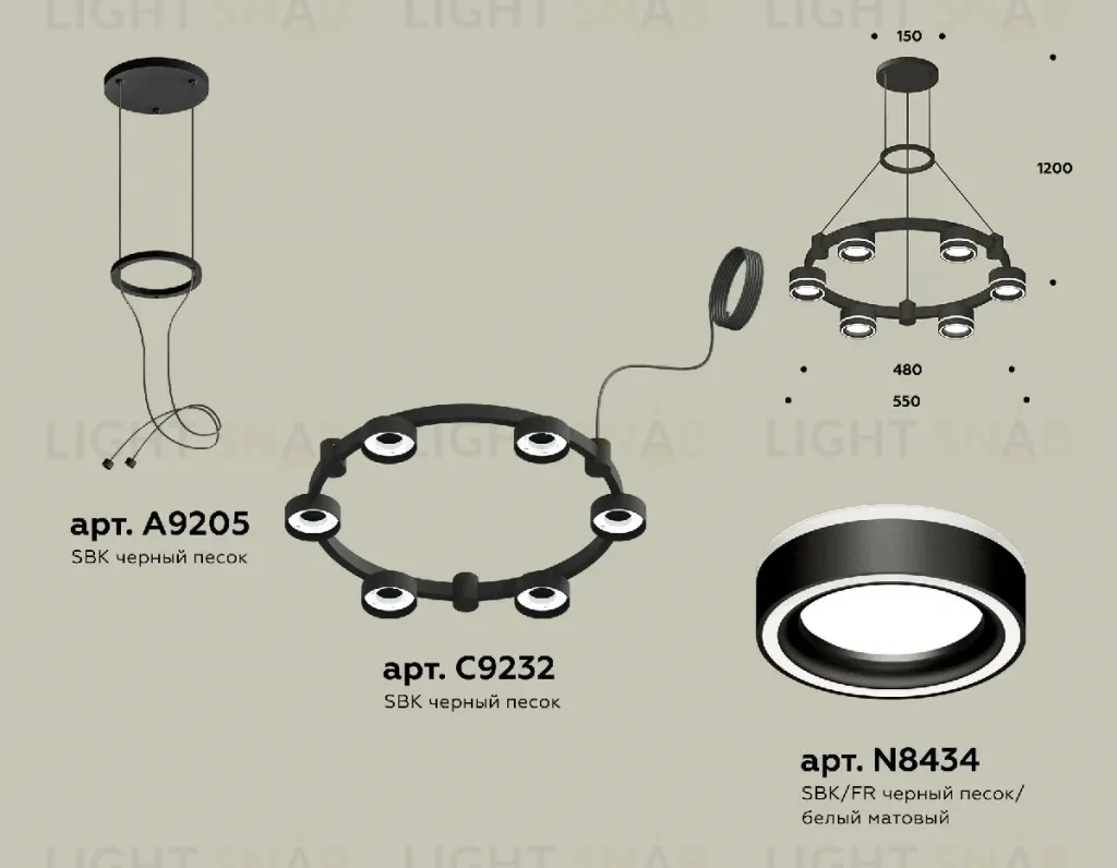 Подвесная люстра Ambrella Light Traditional (A9205, C9232, N8434) XR92051201 XR92051201