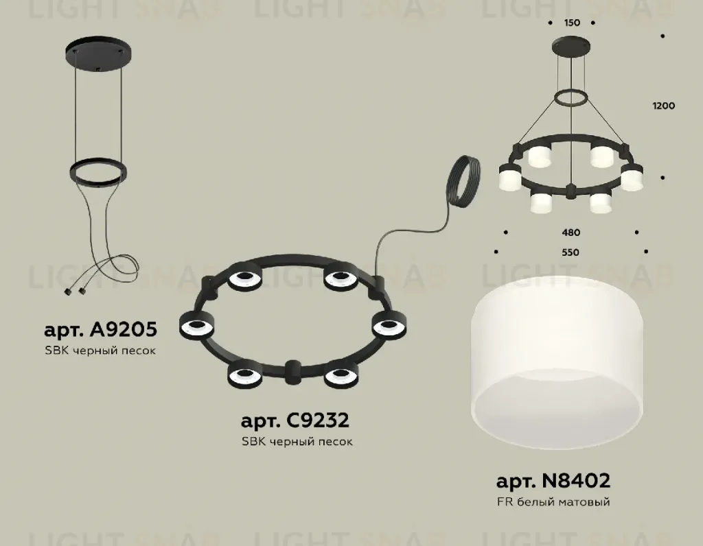 Подвесная люстра Ambrella Light Traditional (A9205, C9232, N8402) XR92051204 XR92051204