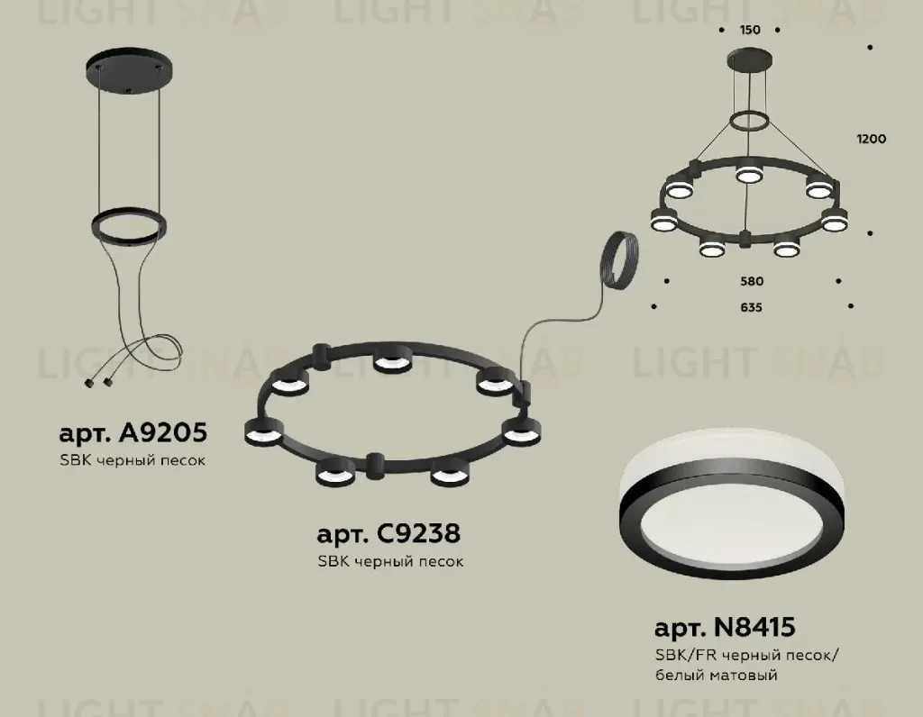 Подвесная люстра Ambrella Light Traditional (A9205, C9238, N8415) XR92051600 XR92051600