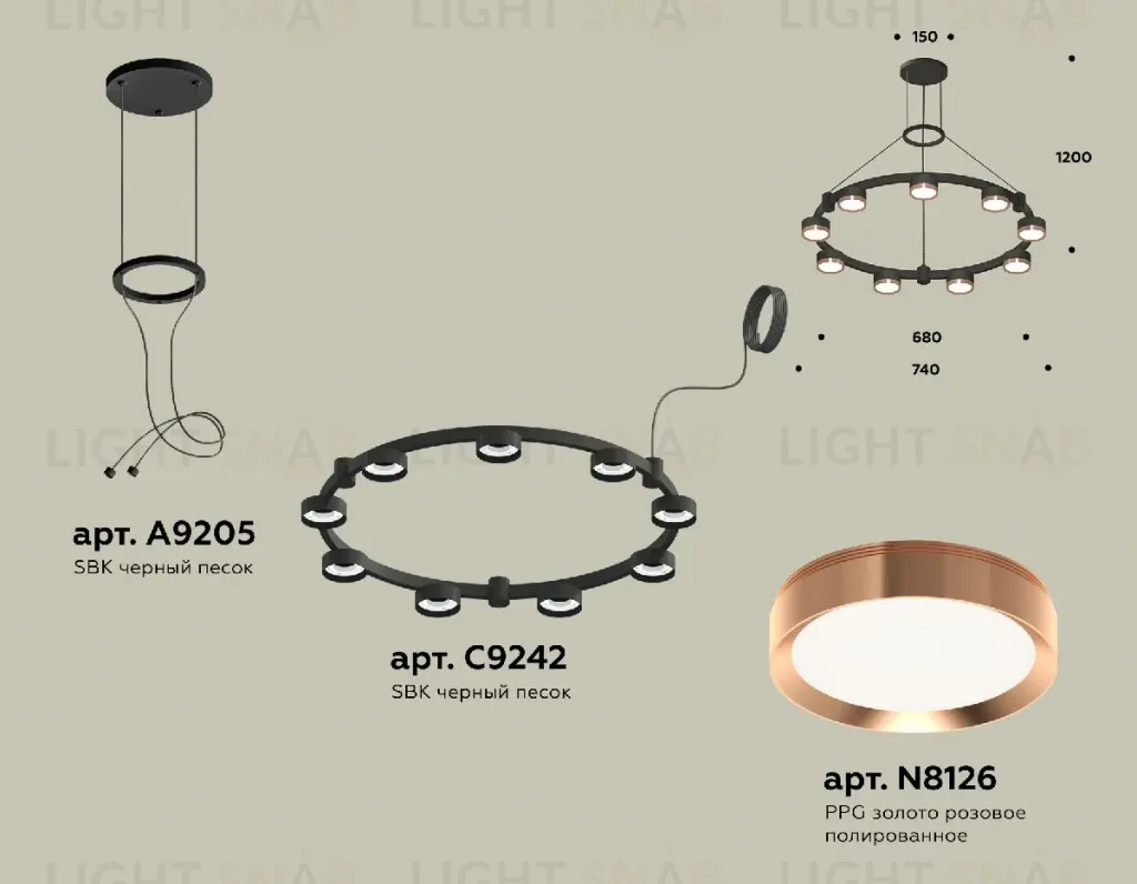 Подвесная люстра Ambrella Light Traditional (A9205, C9242, N8126) XR92051803 XR92051803