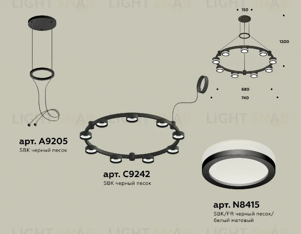 Подвесная люстра Ambrella Light Traditional (A9205, C9242, N8415) XR92051900 XR92051900