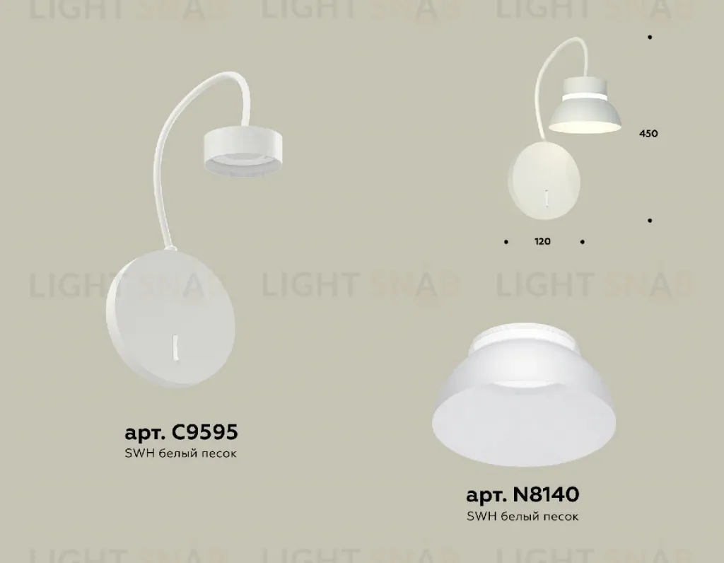 Бра Ambrella Light Traditional (C9595, N8140) XB9595100 XB9595100