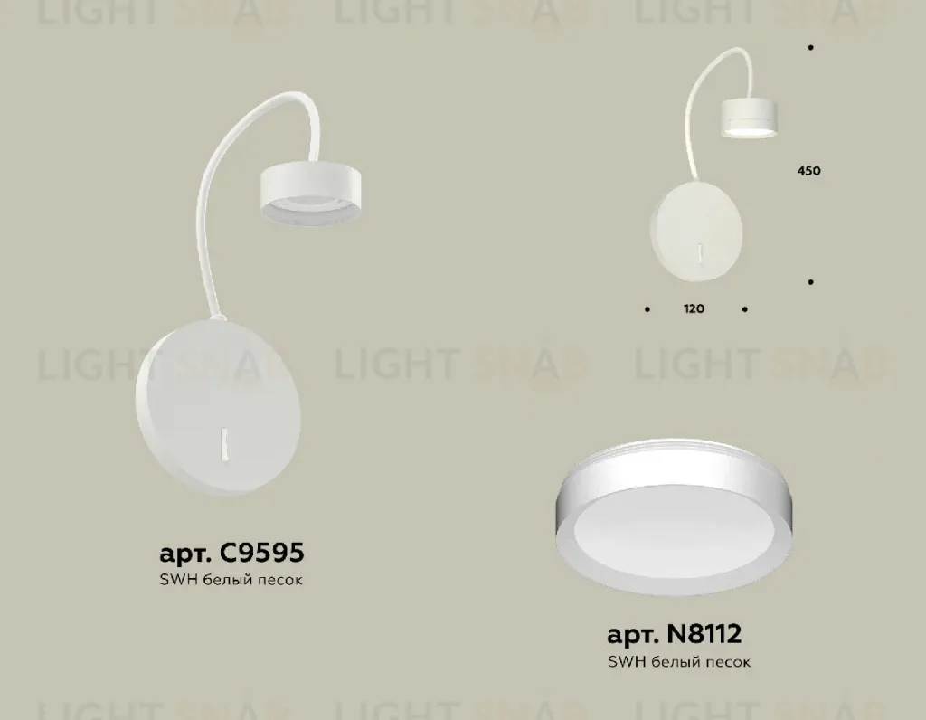 Бра Ambrella Light Traditional (C9595, N8112) XB9595150 XB9595150