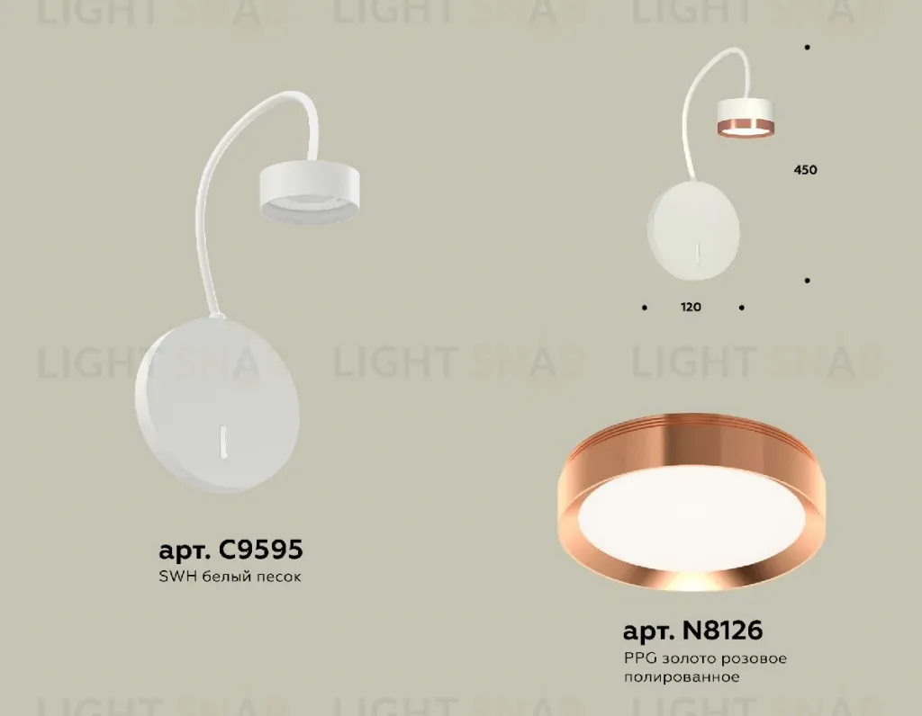 Бра Ambrella Light Traditional (C9595, N8126) XB9595153 XB9595153