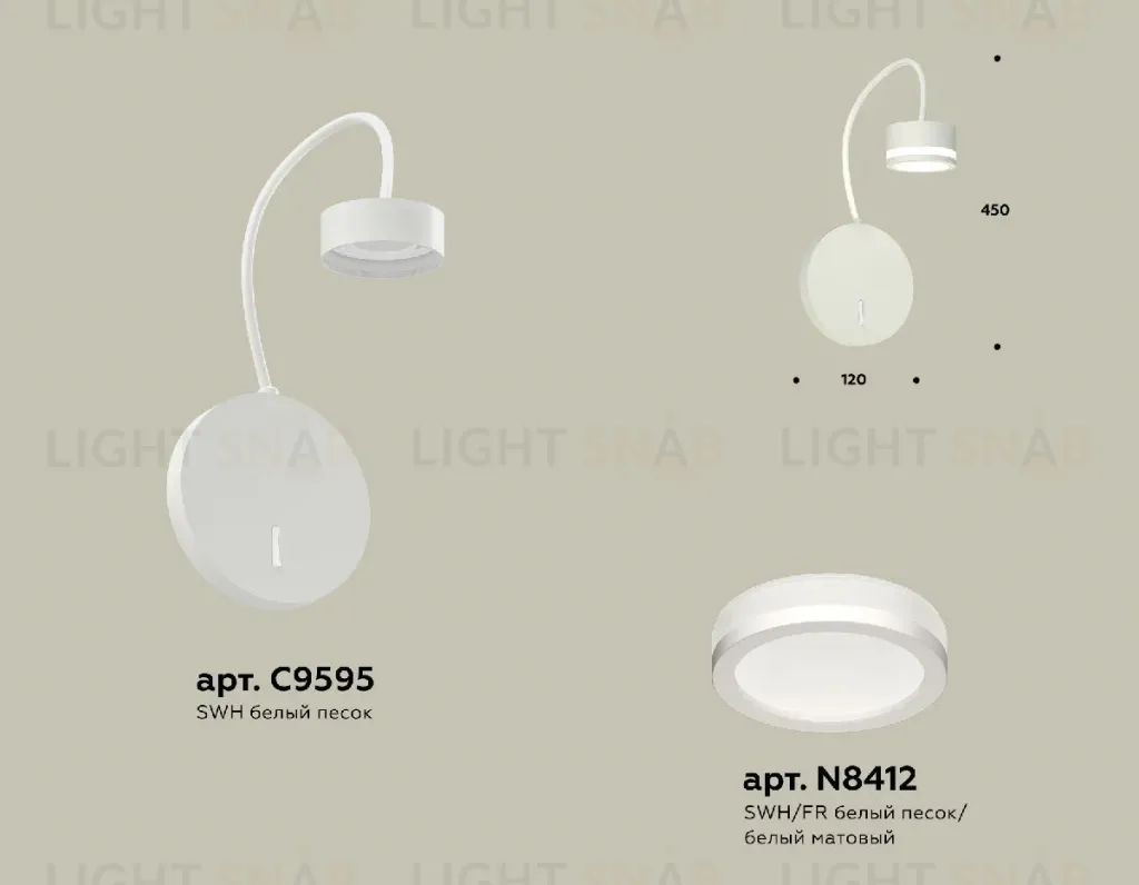 Бра Ambrella Light Traditional (C9595, N8412) XB9595200 XB9595200