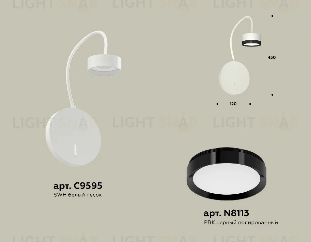 Бра Ambrella Light Traditional (C9595, N8113) XB9595151 XB9595151