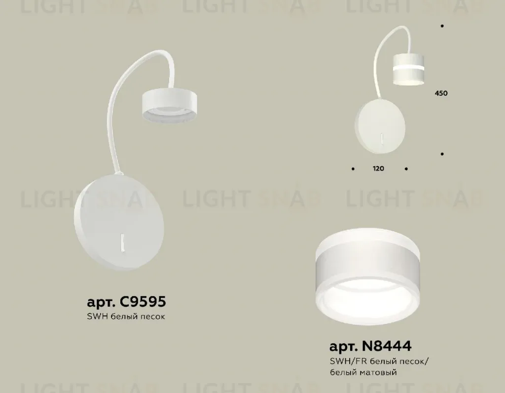Бра Ambrella Light Traditional (C9595, N8444) XB9595202 XB9595202