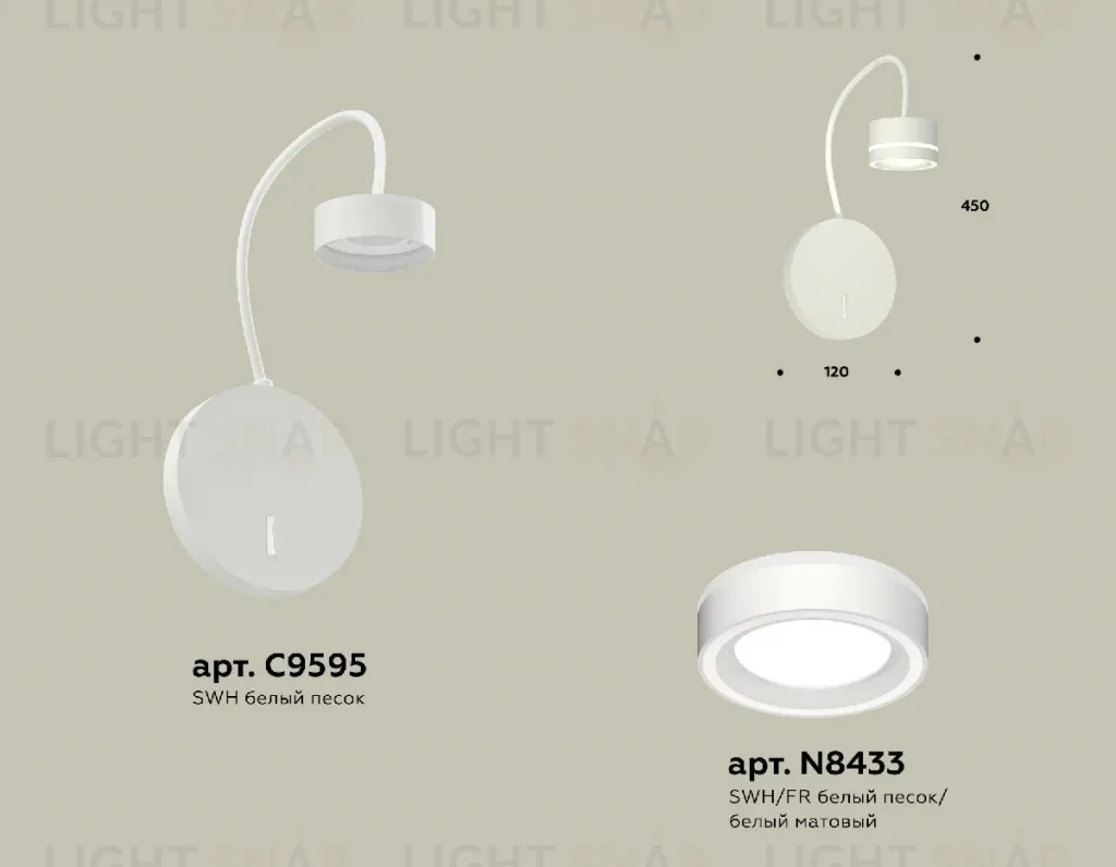 Бра Ambrella Light Traditional (C9595, N8433) XB9595201 XB9595201