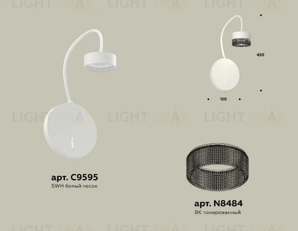 Бра Ambrella Light Traditional (C9595, N8484) XB9595250 XB9595250