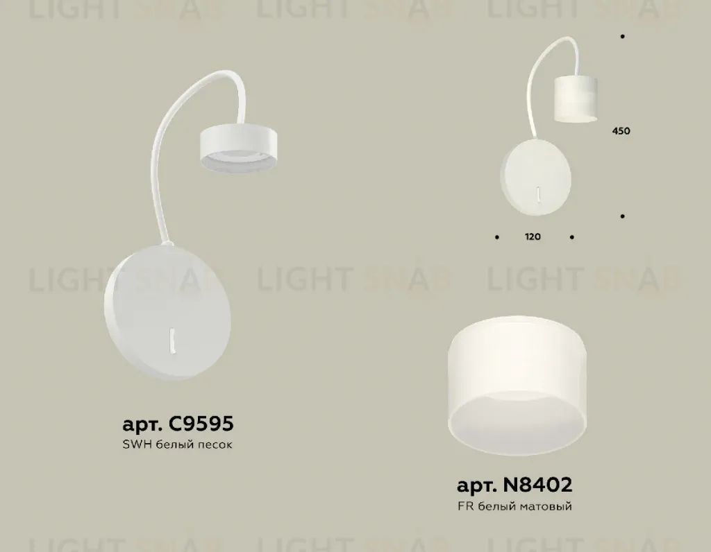 Бра Ambrella Light Traditional (C9595, N8402) XB9595204 XB9595204