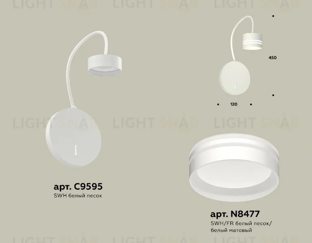 Бра Ambrella Light Traditional (C9595, N8477) XB9595203 XB9595203
