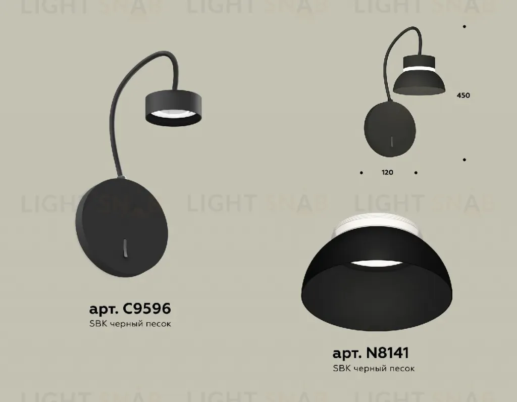 Бра Ambrella Light Traditional (C9596, N8141) XB9596100 XB9596100