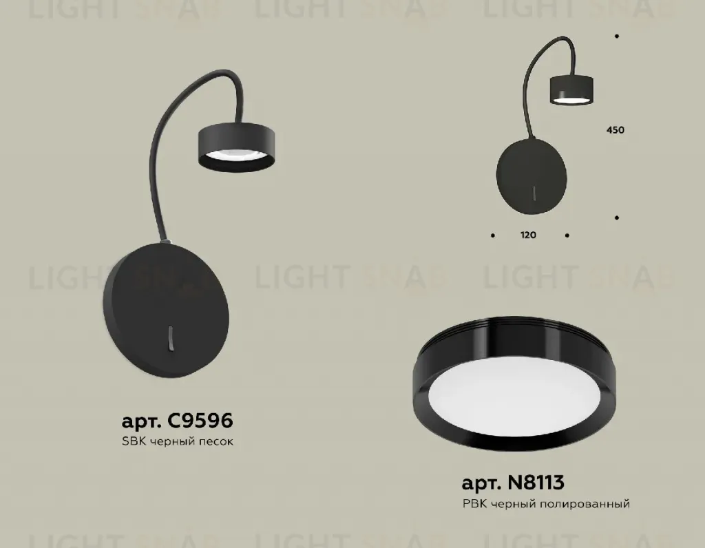 Бра Ambrella Light Traditional (C9596, N8113) XB9596150 XB9596150