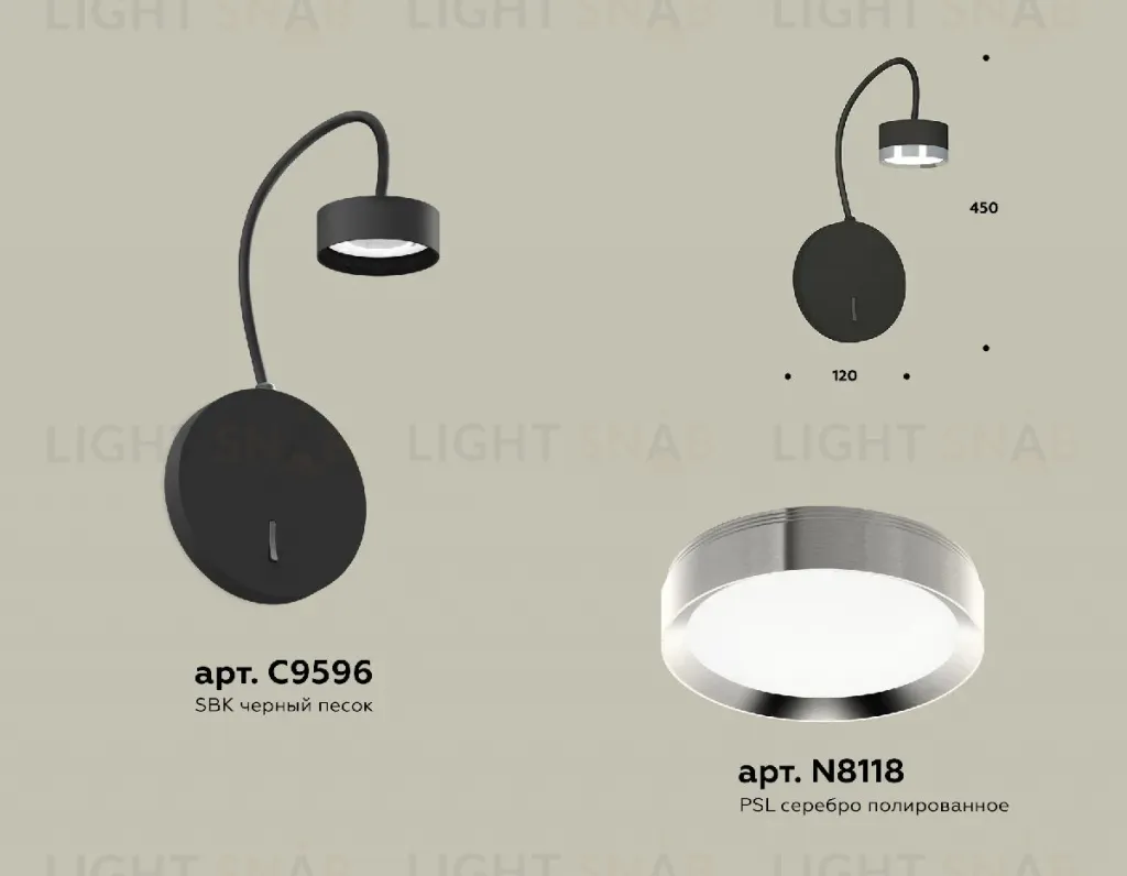 Бра Ambrella Light Traditional (C9596, N8118) XB9596151 XB9596151