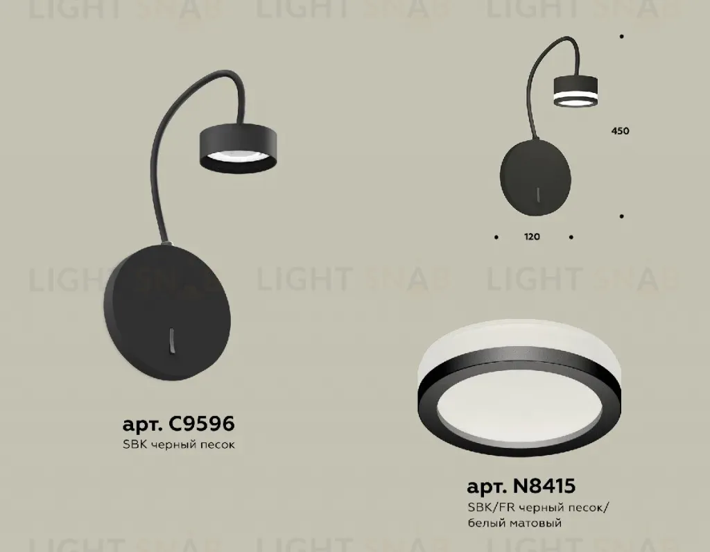 Бра Ambrella Light Traditional (C9596, N8415) XB9596200 XB9596200