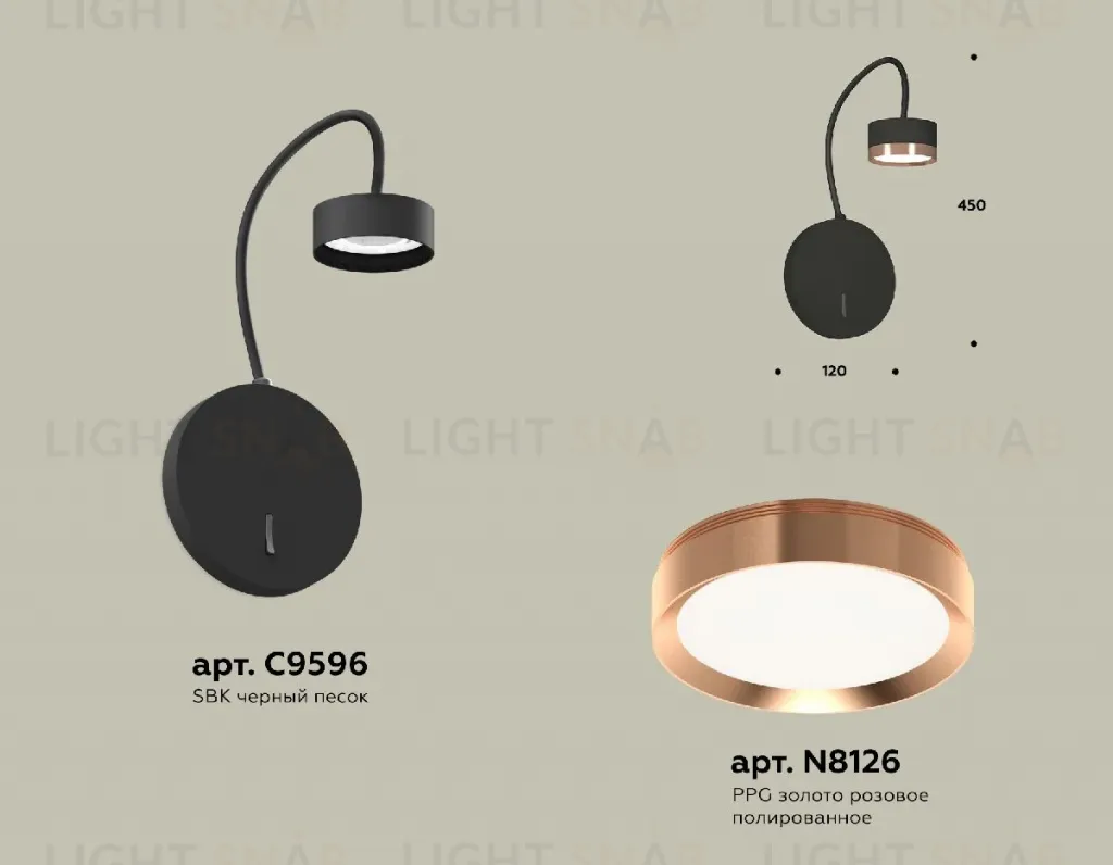 Бра Ambrella Light Traditional (C9596, N8126) XB9596153 XB9596153
