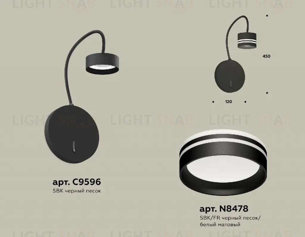 Бра Ambrella Light Traditional (C9596, N8478) XB9596203 XB9596203
