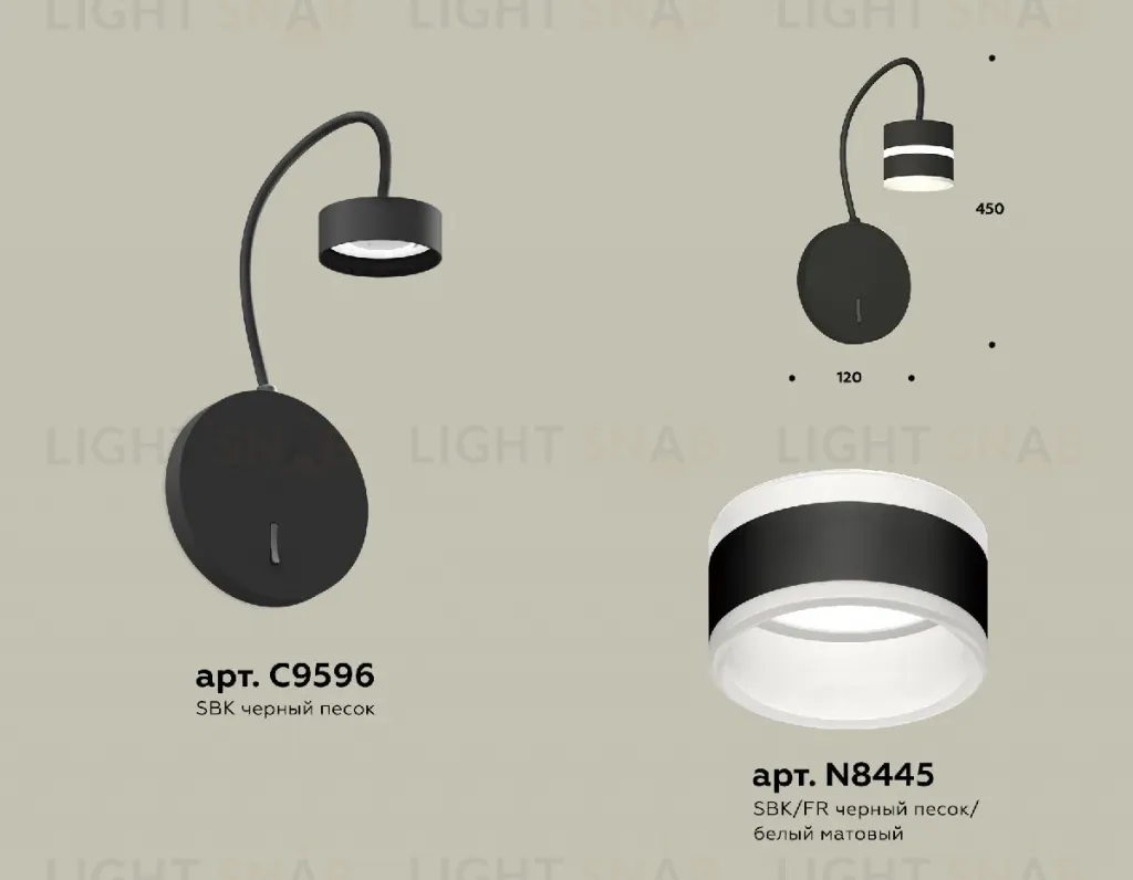 Бра Ambrella Light Traditional (C9596, N8445) XB9596202 XB9596202