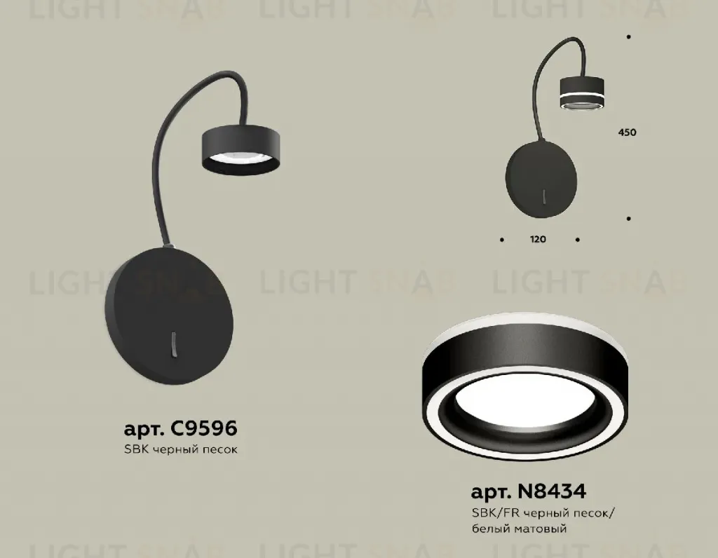 Бра Ambrella Light Traditional (C9596, N8434) XB9596201 XB9596201