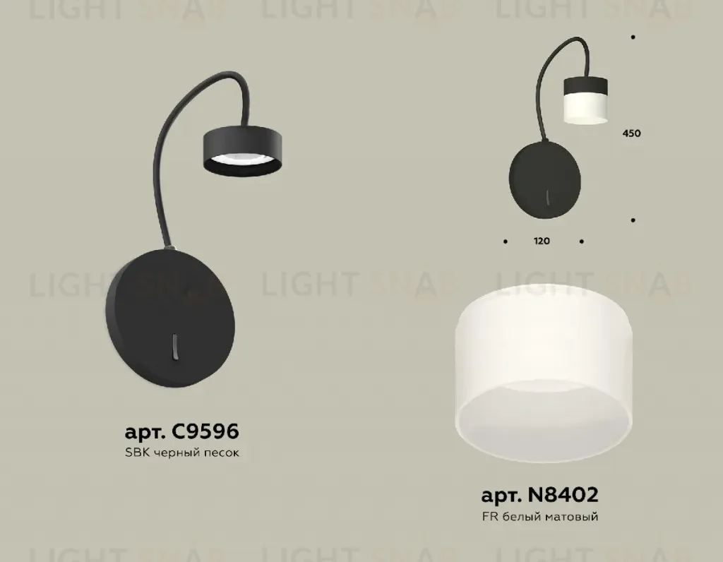 Бра Ambrella Light Traditional (C9596, N8402) XB9596204 XB9596204