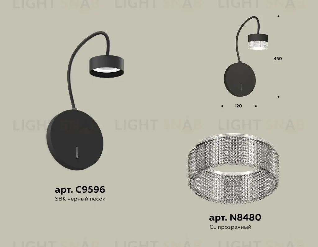 Бра Ambrella Light Traditional (C9596, N8480) XB9596250 XB9596250