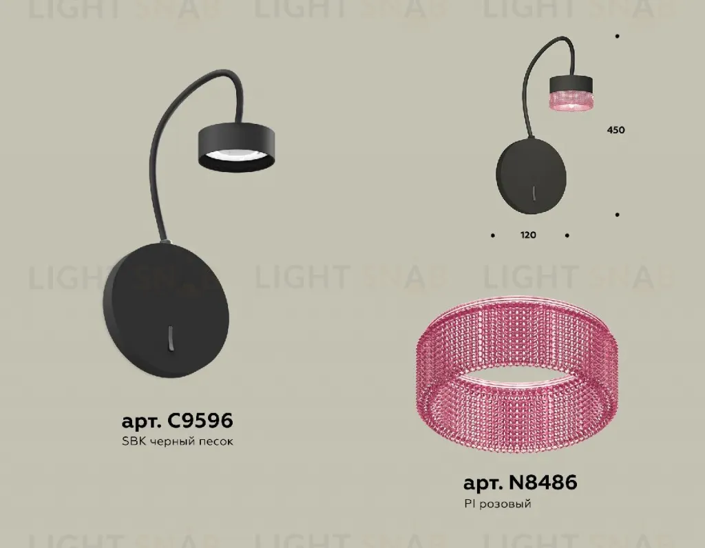 Бра Ambrella Light Traditional (C9596, N8486) XB9596251 XB9596251
