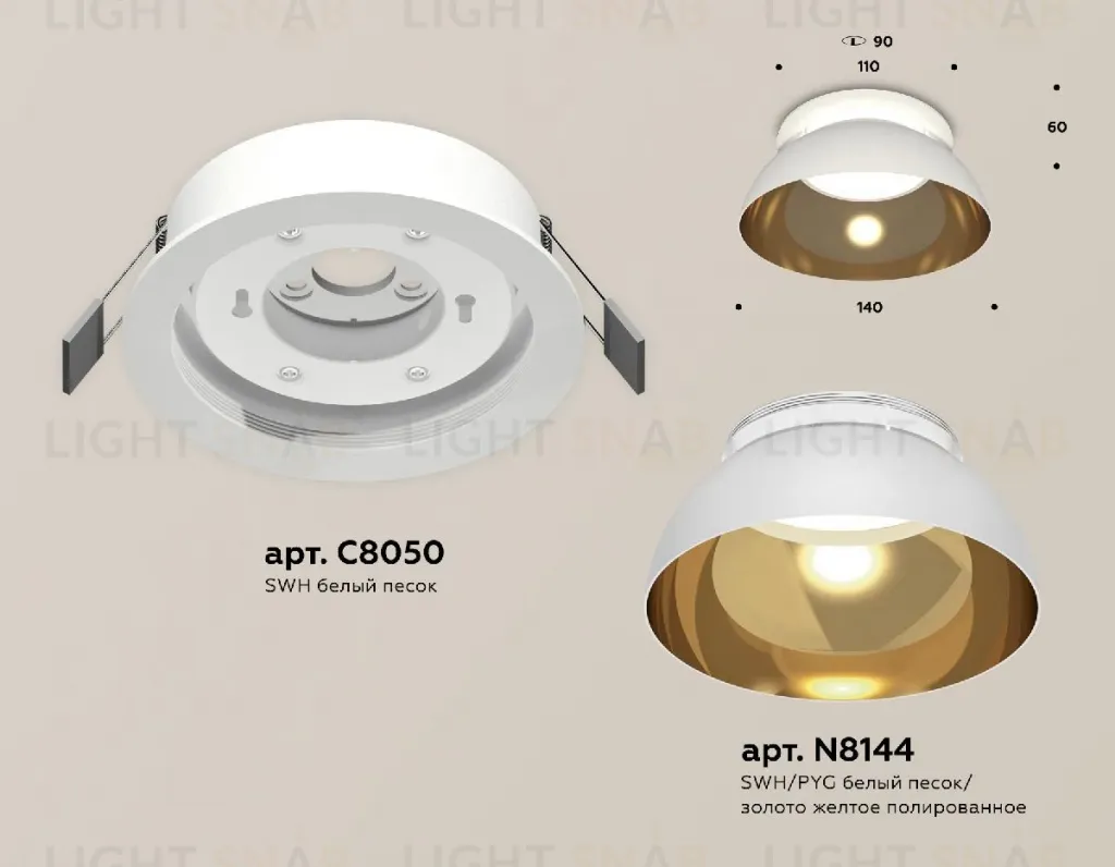 Встраиваемый светильник Ambrella Light Techno spot (C8050, N8144) XC8050101 XC8050101