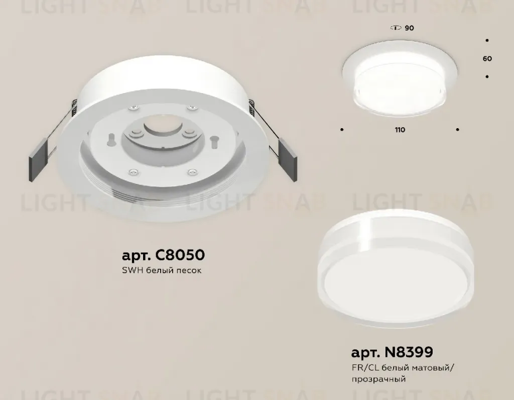 Встраиваемый светильник Ambrella Light Techno spot (C8050, N8399) XC8050024 XC8050024