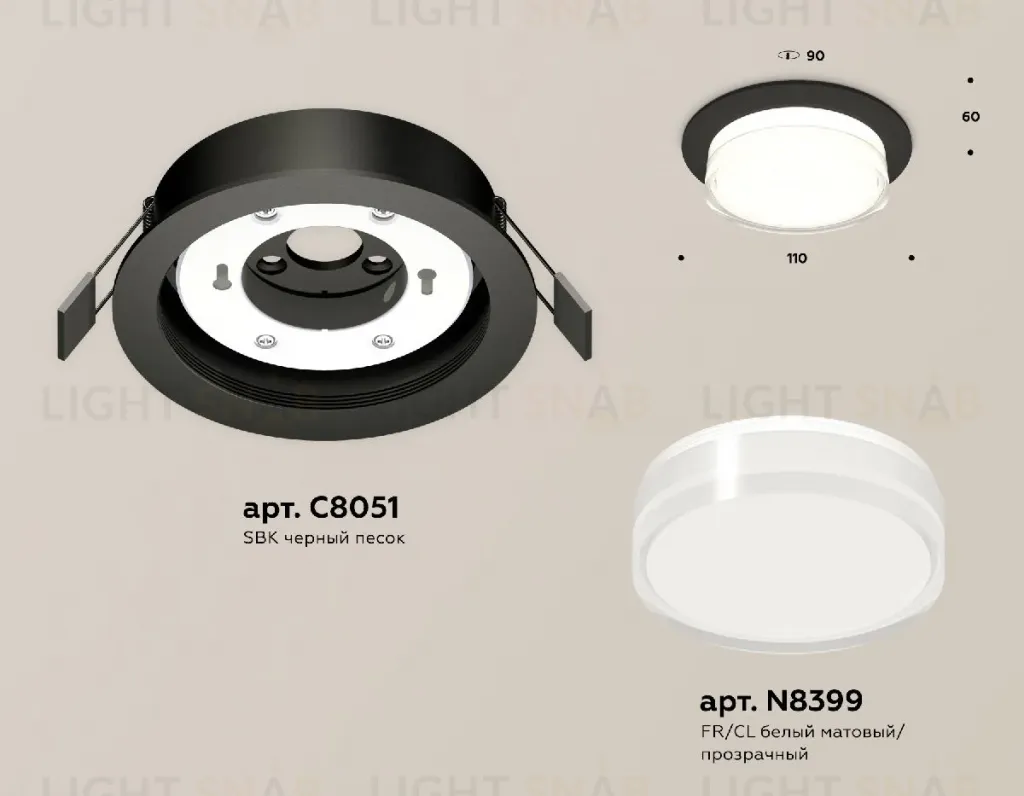 Встраиваемый светильник Ambrella Light Techno spot (C8051, N8399) XC8051024 XC8051024