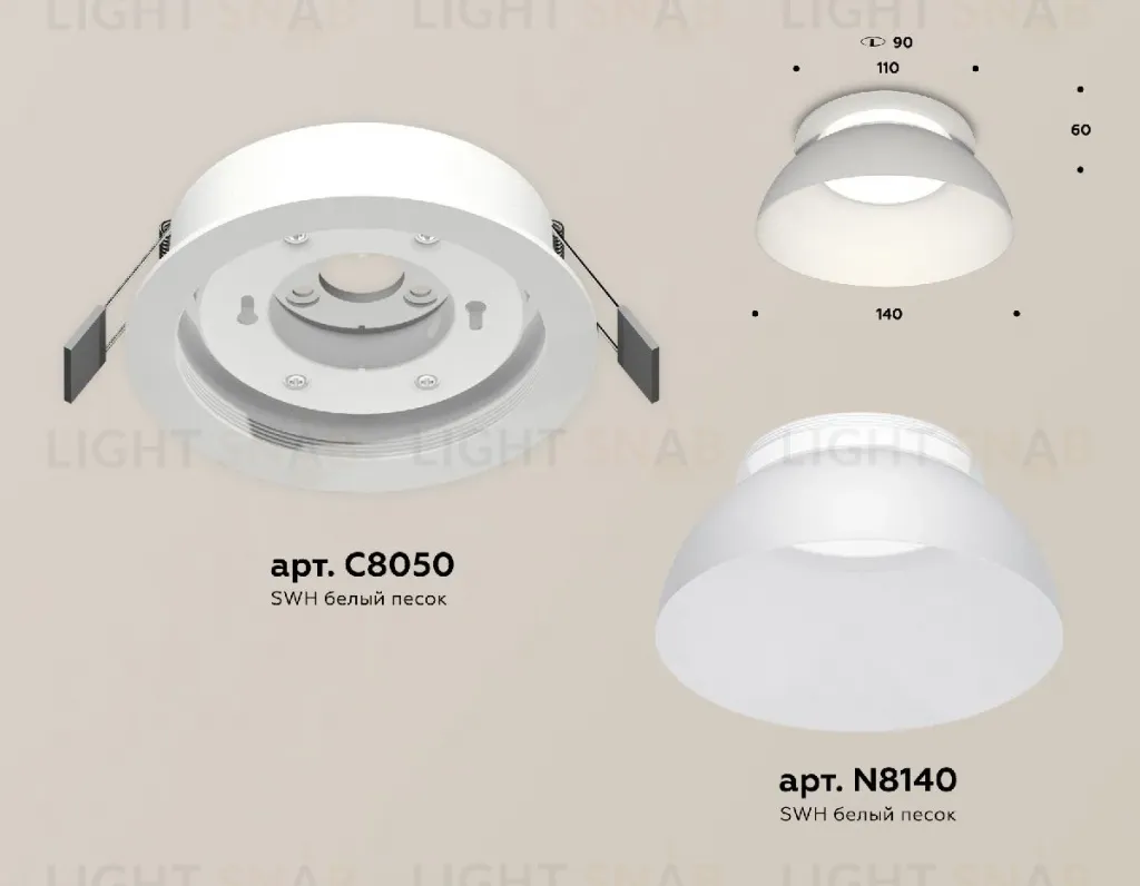 Встраиваемый светильник Ambrella Light Techno spot (C8050, N8140) XC8050100 XC8050100