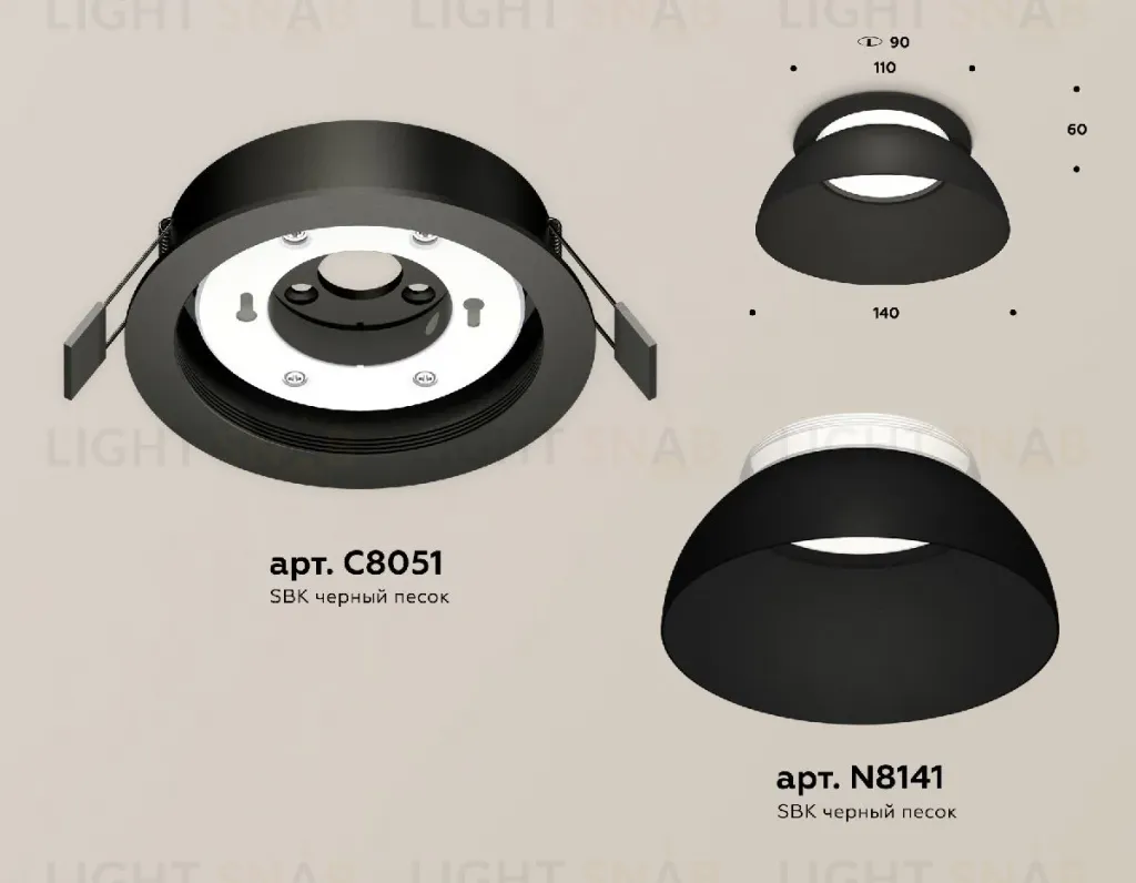 Встраиваемый светильник Ambrella Light Techno spot (C8051, N8141) XC8051100 XC8051100