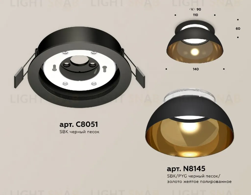 Встраиваемый светильник Ambrella Light Techno spot (C8051, N8145) XC8051101 XC8051101