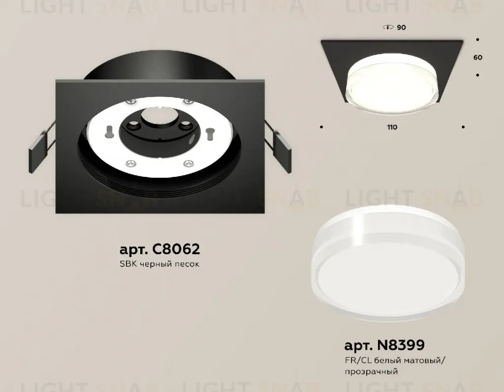 Встраиваемый светильник Ambrella Light Techno spot (C8062, N8399) XC8062022 XC8062022