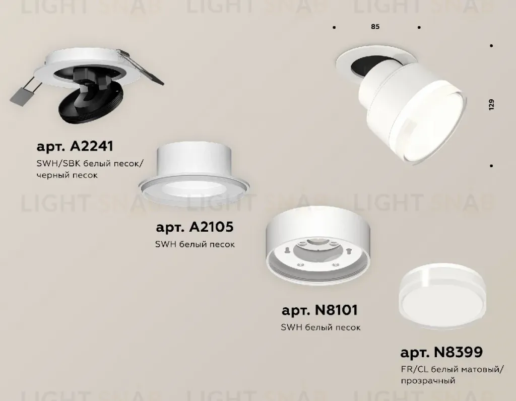 Встраиваемый спот Ambrella Light Techno spot (A2241, A2105, C8101, N8399) XM8101528 XM8101528