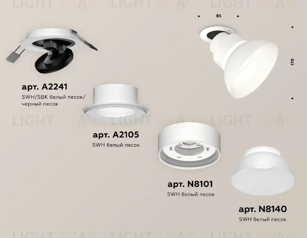 Встраиваемый спот Ambrella Light Techno spot (A2241, A2105, C8101, N8140) XM8101600 XM8101600
