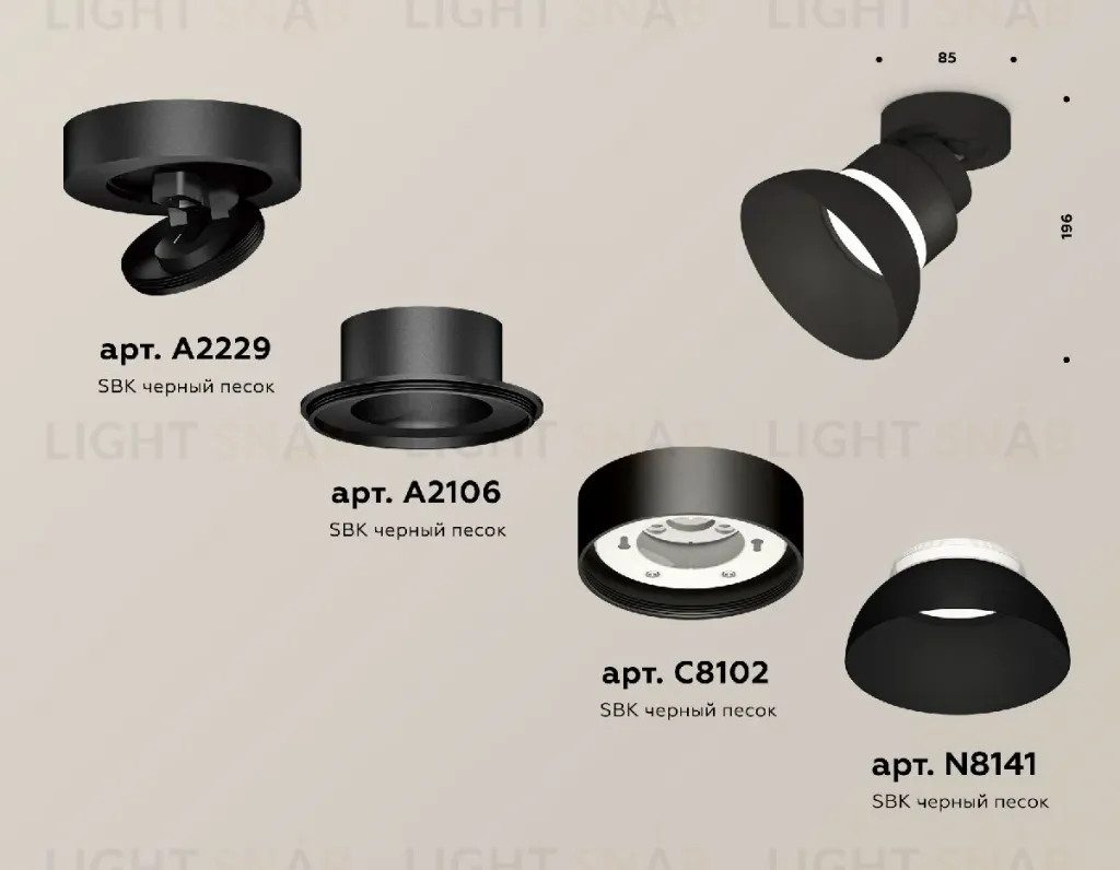 Накладной спот Ambrella Light Techno spot (A2229, A2106, C8102, N8141) XM8102100 XM8102100