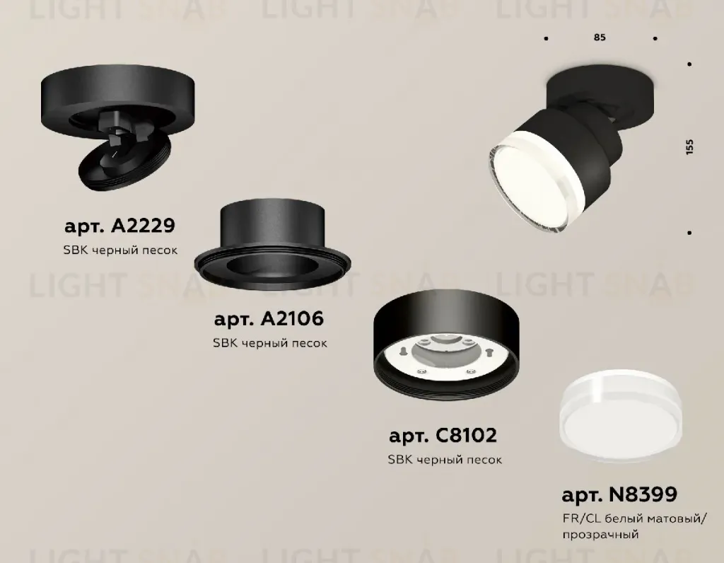 Накладной спот Ambrella Light Techno spot (A2229, A2106, C8102, N8399) XM8102028 XM8102028