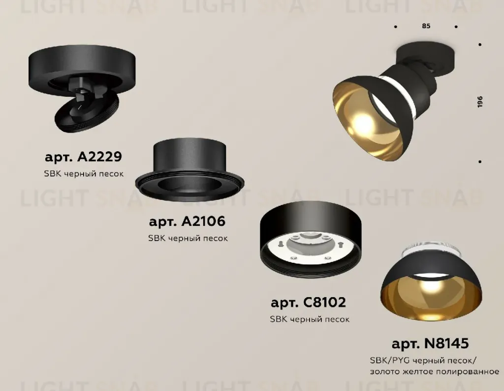 Накладной спот Ambrella Light Techno spot XM8102101 XM8102101