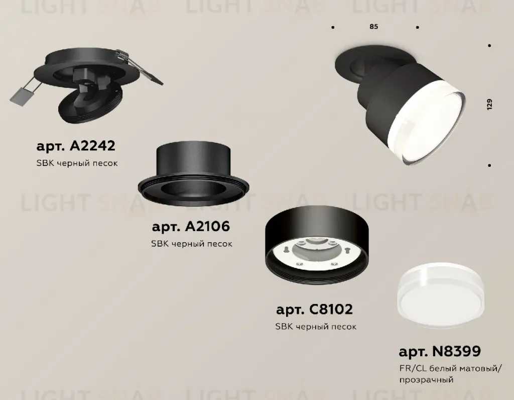 Встраиваемый спот Ambrella Light Techno spot (A2242, A2106, C8102, N8399) XM8102528 XM8102528