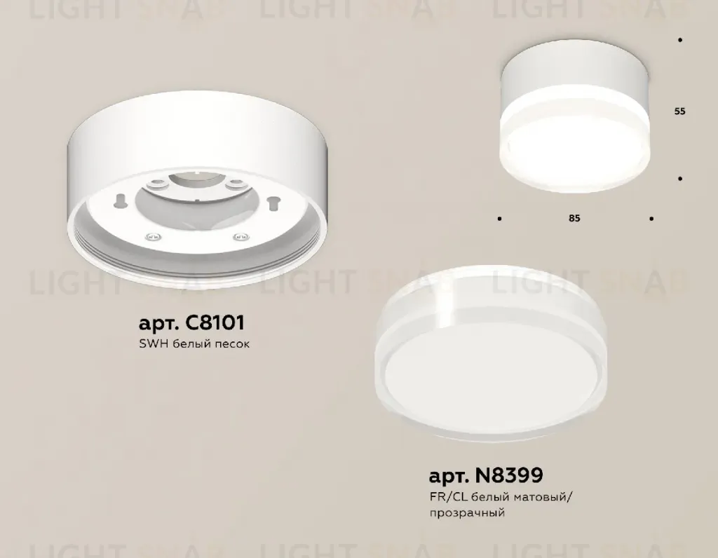 Накладной светильник Ambrella Light Techno spot (C8101, N8399) XS8101023 XS8101023