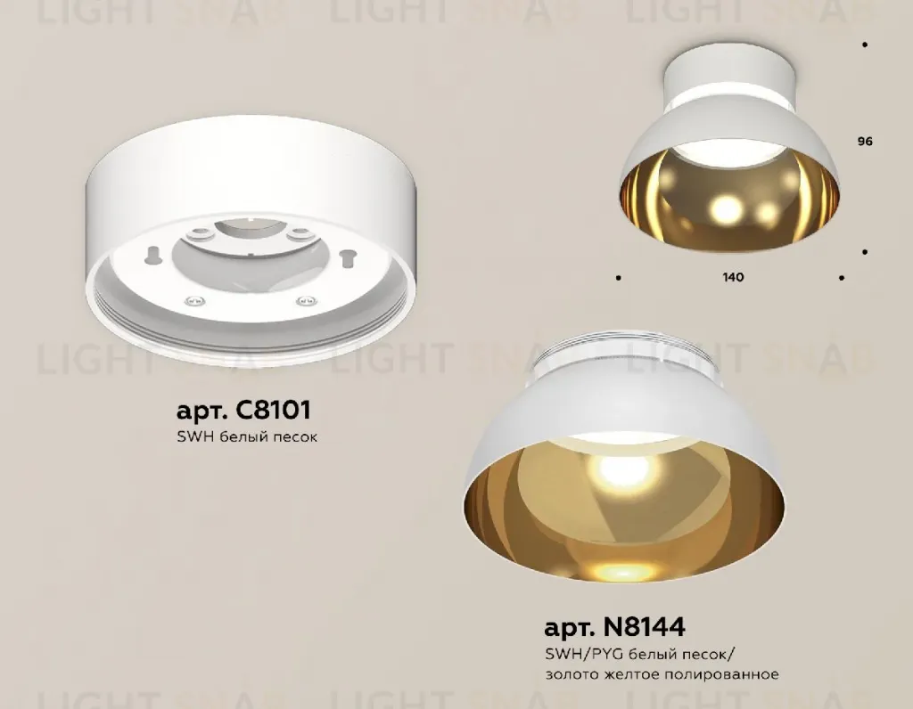 Накладной светильник Ambrella Light Techno spot (C8101, N8144) XS8101036 XS8101036